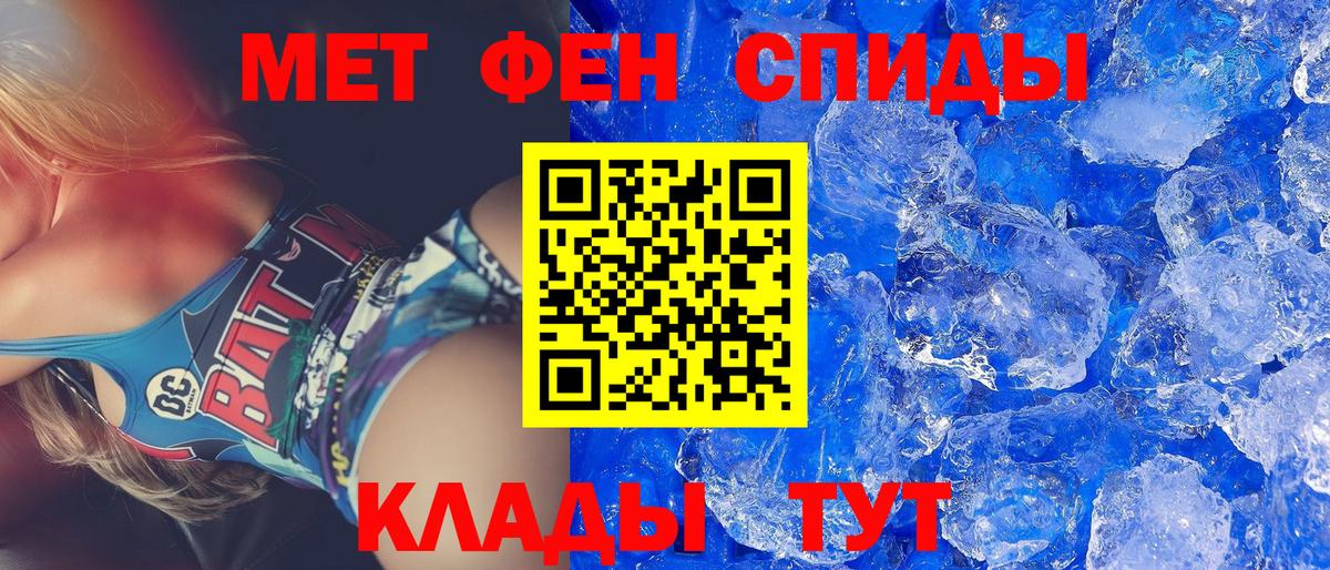 Амфетамин  Вход с VPN  Амфетамин  Амурск  АМФ Розовый 