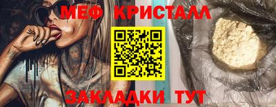 эйфоретик Нальчик