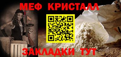 круглые Нарткала
