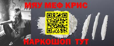 эйфоретик Нальчик