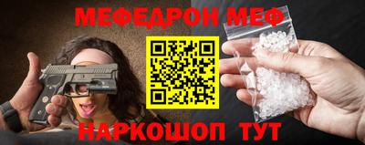 эйфоретик Нальчик