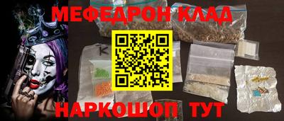 эйфоретик Нальчик