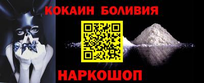 эйфоретик Нальчик