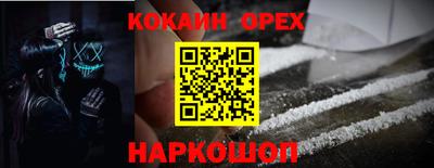 эйфоретик Нальчик