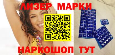 дистиллят марихуана Наро-Фоминск