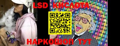 эйфоретик Нальчик