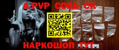 эйфоретик Нальчик