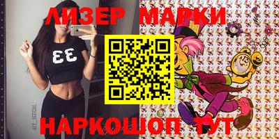 дистиллят марихуана Наро-Фоминск