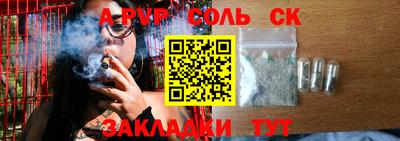 эйфоретик Нальчик
