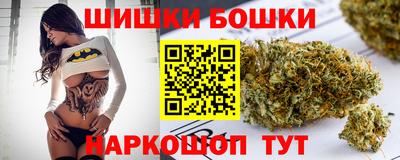 дистиллят марихуана Наро-Фоминск
