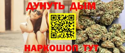 дистиллят марихуана Наро-Фоминск