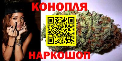 дистиллят марихуана Наро-Фоминск