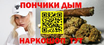 эйфоретик Нальчик
