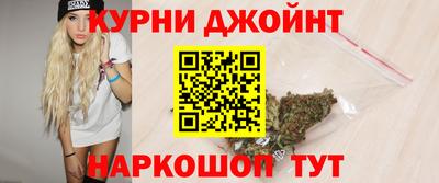 дистиллят марихуана Наро-Фоминск