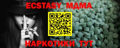 дистиллят марихуана Наро-Фоминск