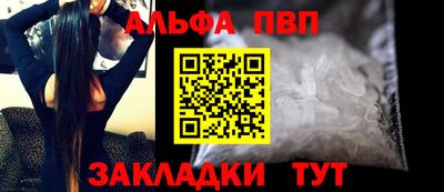 дистиллят марихуана Наро-Фоминск