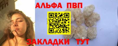 дистиллят марихуана Наро-Фоминск