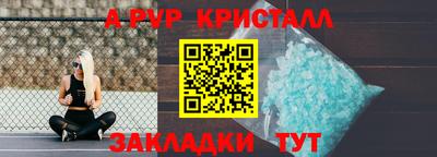 эйфоретик Нальчик