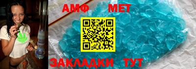 эйфоретик Нальчик