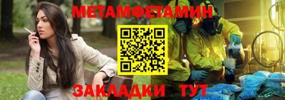 эйфоретик Нальчик
