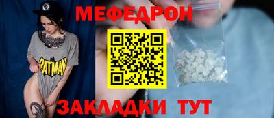 эйфоретик Нальчик
