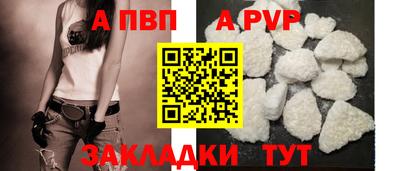 эйфоретик Нальчик