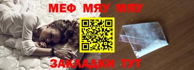 эйфоретик Нальчик