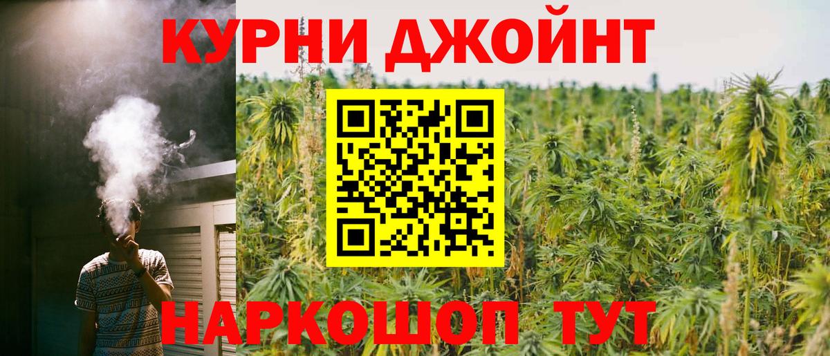 Бошки марихуана Ganja  Вход с VPN  Марихуана MAZAR  Конопля LSD WEED  Амурск 